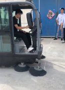 揚子全封閉掃地車，客戶上門試機中！